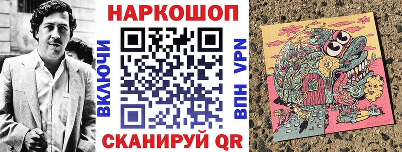 Купить закладку ГАШ  Бошки Шишки  Cocaine  МЕФ  Лабытнанги