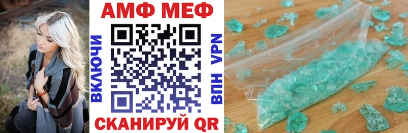 Amphetamine 97%  Купить  Лабытнанги 
