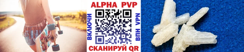 Купить  Лабытнанги  Альфа ПВП крисы CK 