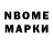 Метадон methadone Scradchy BMW