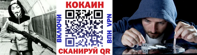 Купить где  Лабытнанги  Cocaine 97% 
