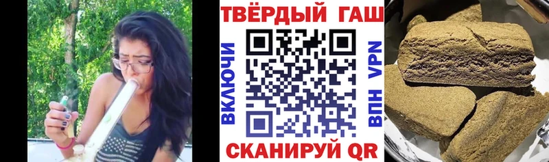 Купить закладки Лабытнанги Гашиш хэш