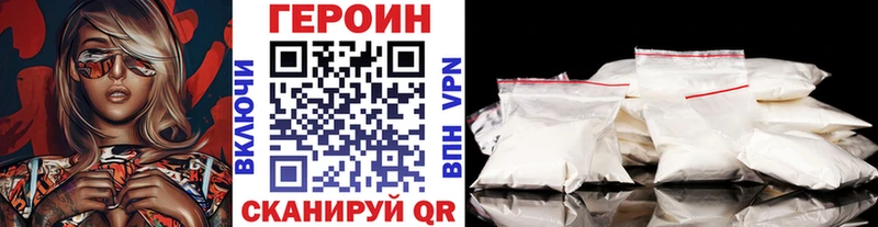 Купить  Лабытнанги  Героин афганец 