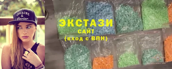 шишки Белокуриха