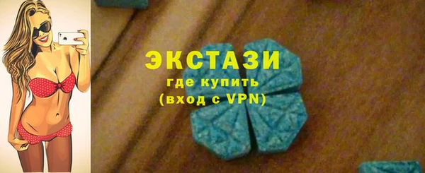 шишки Белокуриха