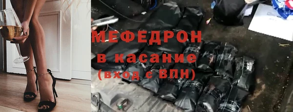 первитин Беломорск