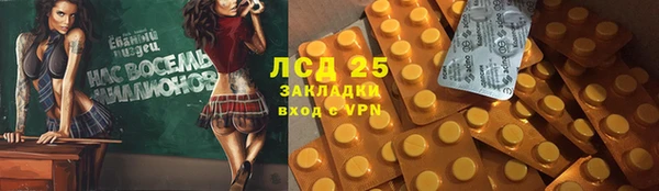первитин Беломорск