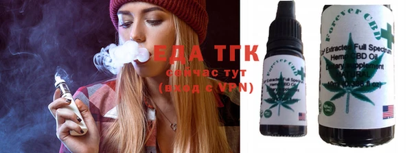 шишки Белокуриха