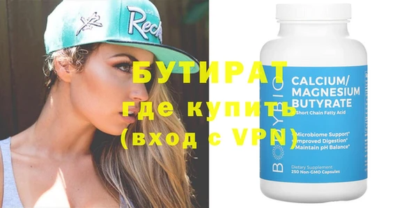 шишки Белокуриха