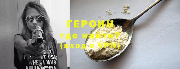 первитин Беломорск