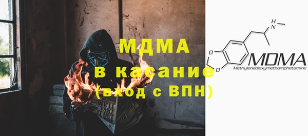 первитин Беломорск