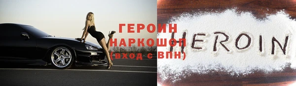 первитин Беломорск