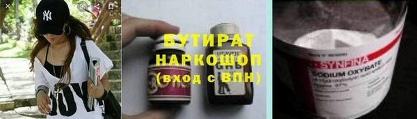 первитин Беломорск