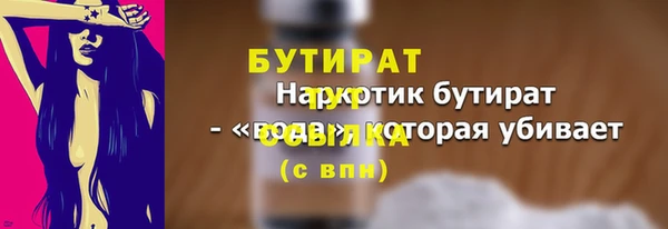 первитин Беломорск