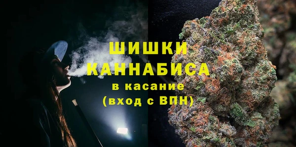 первитин Беломорск
