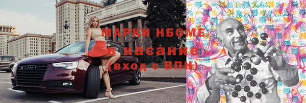 первитин Беломорск