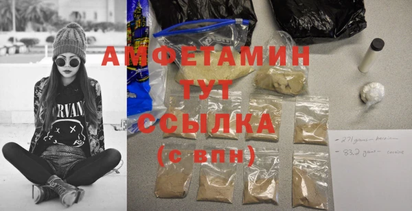 PSILOCYBIN Белоозёрский