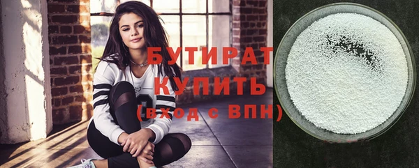 шишки Белокуриха