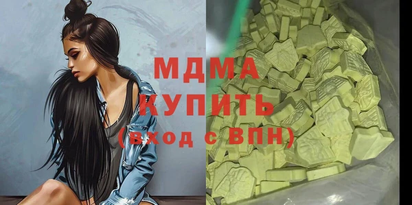 PSILOCYBIN Белоозёрский
