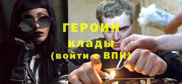 шишки Белокуриха
