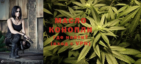 первитин Беломорск