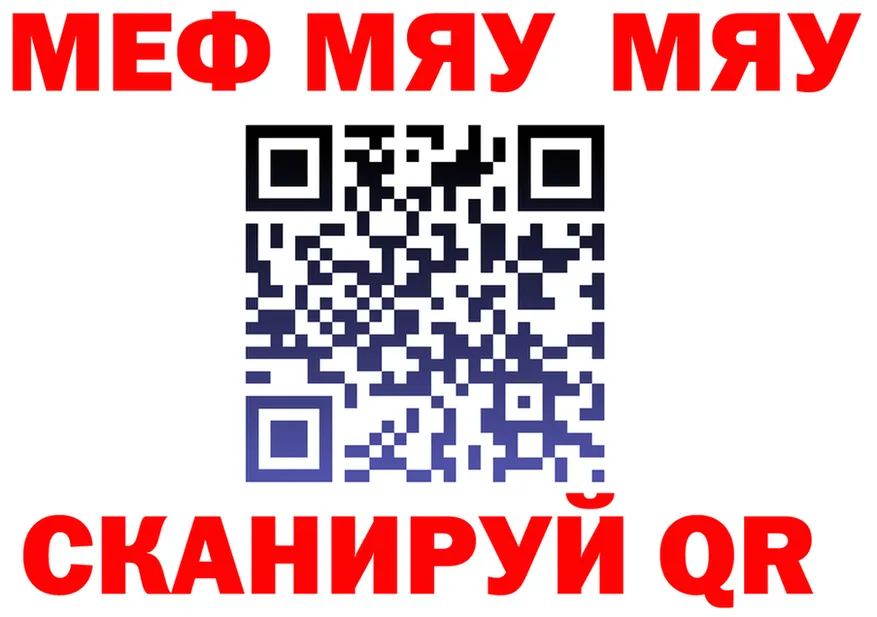 АМФ 97% маркетплейс мориарти мега Лабытнанги