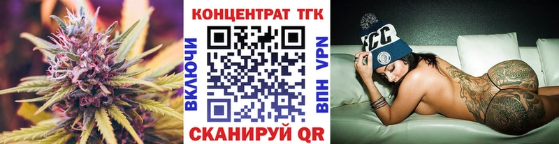 Купить где  Лабытнанги  ТГК Wax 